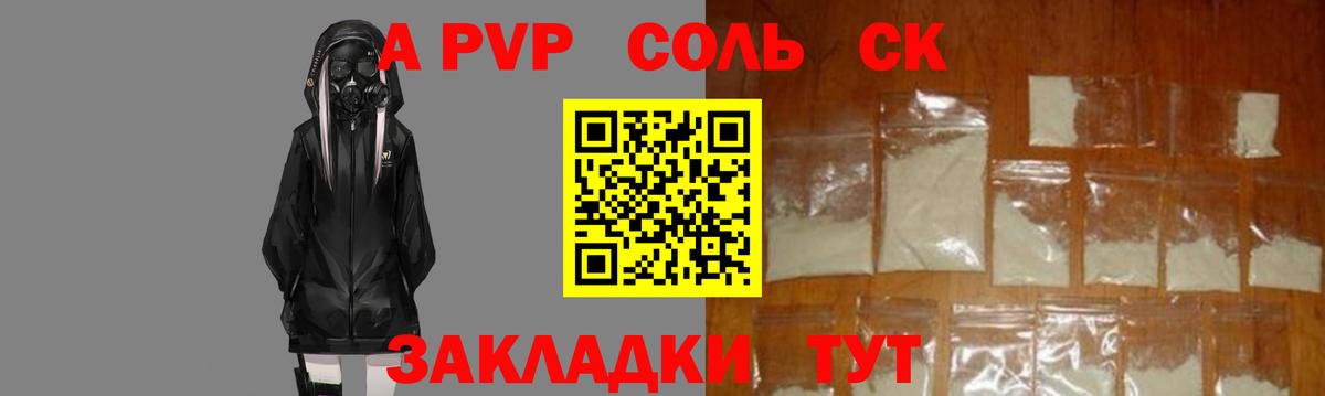 Alpha PVP кристаллы Чернушка