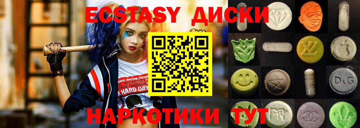 Экстази Cube Чернушка