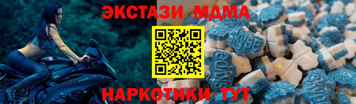 Ecstasy  Вход с VPN  Чернушка  ЭКСТАЗИ 250 мг 