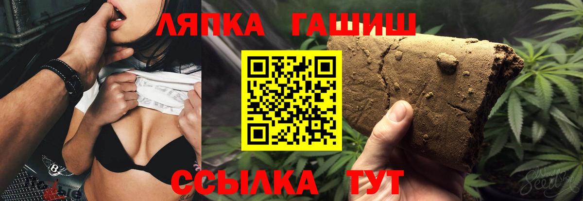 ГАШИШ hashish Чернушка