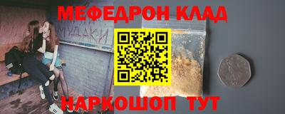 первитин Ликино-Дулёво
