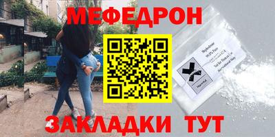 первитин Ликино-Дулёво