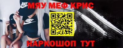 гашик Малоярославец