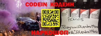 дживик Лесосибирск