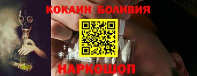 дживик Лесосибирск