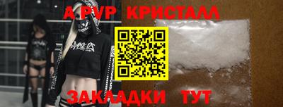 дурь Мариинск