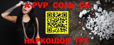 кокаин премиум Малгобек