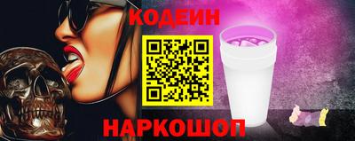 хмурый Ливны