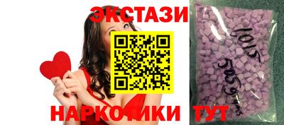 гашик Малоярославец