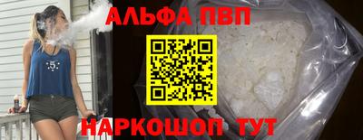 кокаин премиум Малгобек