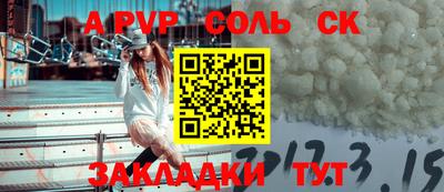 хмурый Ливны