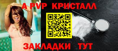 дурь Мариинск