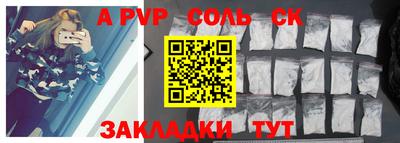 дживик Лесосибирск