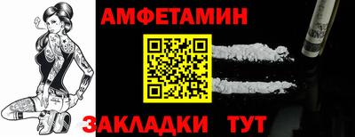 первитин Ликино-Дулёво
