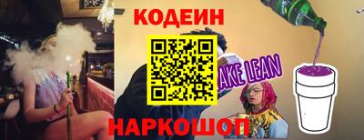 дживик Лесосибирск