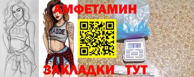 гашик Малоярославец