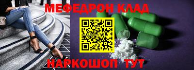 гашик Малоярославец