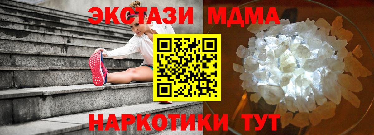 Чернушка  МДМА  МДМА Molly  Вход с VPN  МДМА молли 