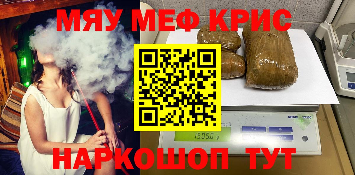 Чернушка  МЕФ VHQ  Меф  Вход с VPN 