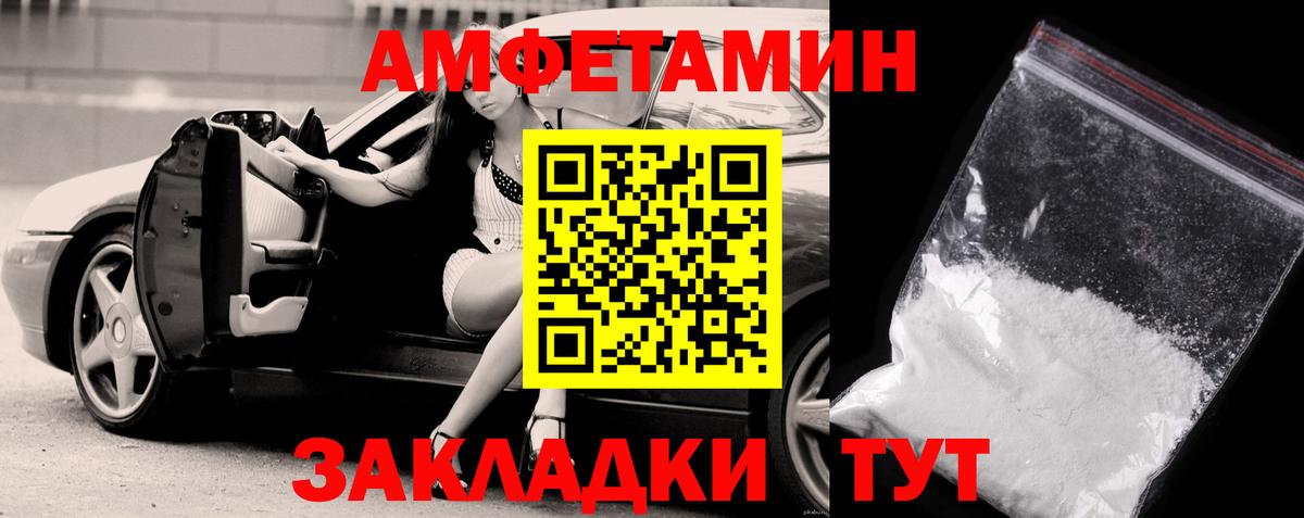 Чернушка  Метамфетамин мет  Вход с VPN 