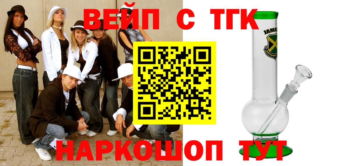 Дистиллят ТГК THC oil Чернушка