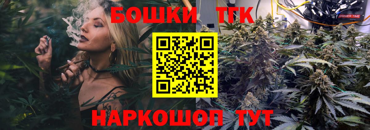 Бошки Шишки семена  Вход с VPN  Чернушка  Конопля MAZAR  Бошки марихуана VHQ  МАРИХУАНА индика 